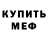 Кетамин ketamine Andrii Dubovyi