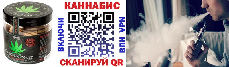 Cannafood марихуана  Верхоянск 