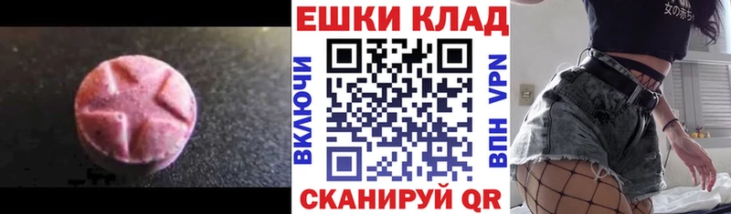 hydra вход  купить наркотик  Верхоянск  ЭКСТАЗИ TESLA 