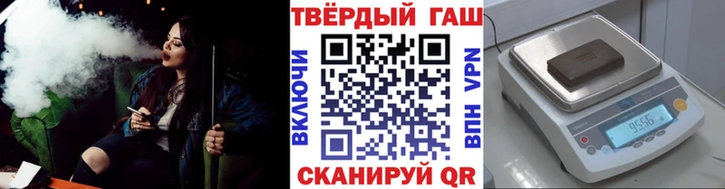 ГАШ хэш  купить закладку  Верхоянск 