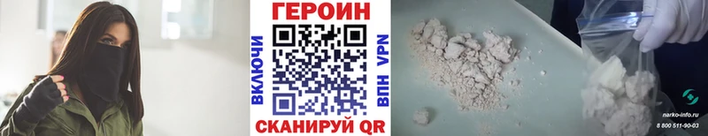 blacksprut маркетплейс  что такое наркотик  Верхоянск  Героин VHQ 
