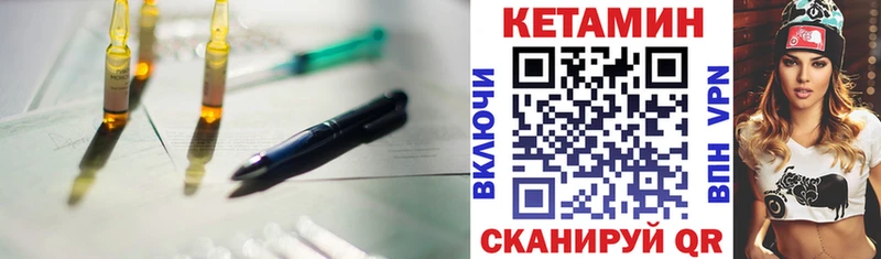 даркнет сайт  Верхоянск  МЕГА tor  КЕТАМИН ketamine 