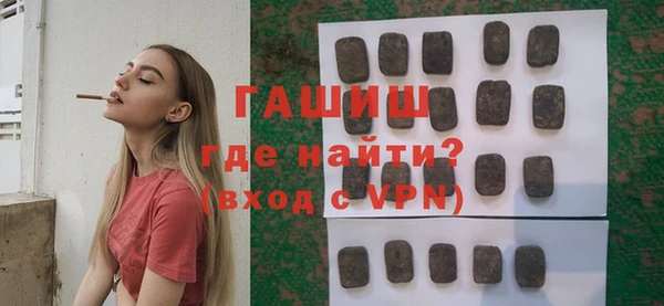 первитин Бугульма