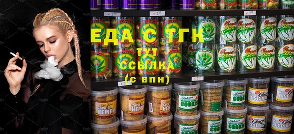 MESCALINE Верхнеуральск