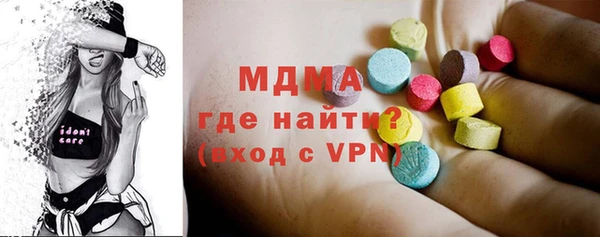MESCALINE Бородино