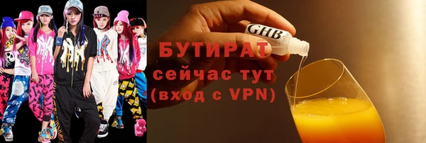 ALPHA-PVP Богородицк