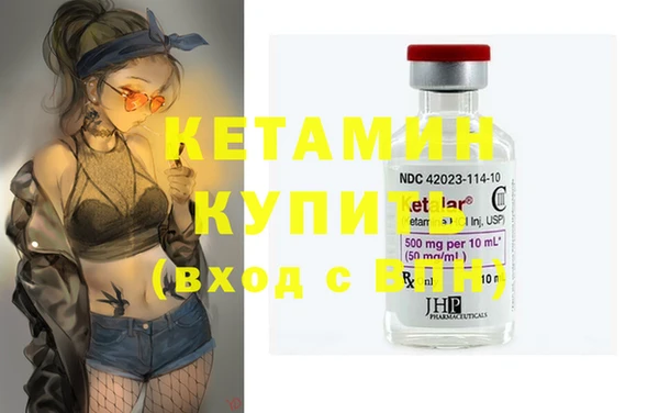 первитин Бугульма