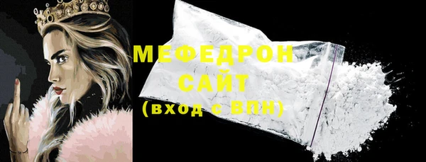 MESCALINE Бородино
