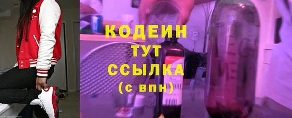 MESCALINE Бородино