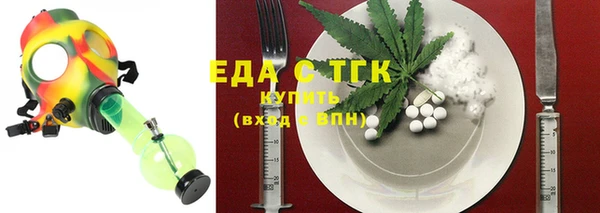 первитин Бугульма