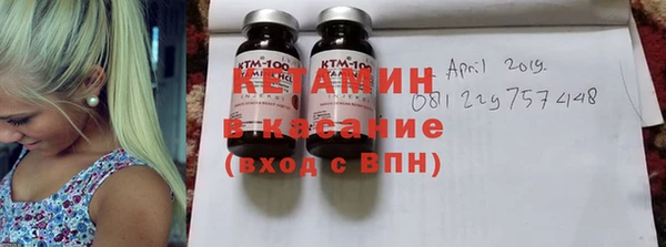 первитин Бугульма