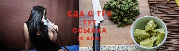 амфетамин Бронницы