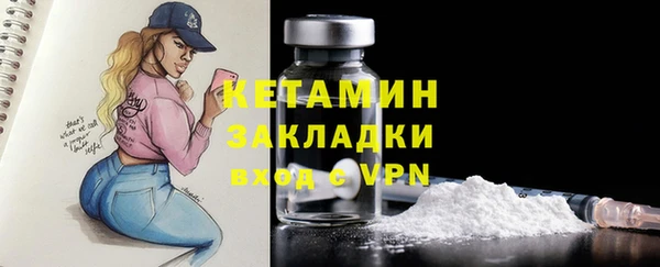 амфетамин Бронницы
