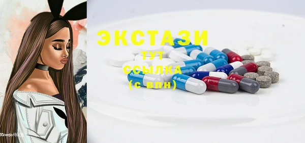 MESCALINE Бородино