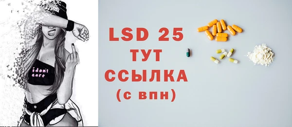 MESCALINE Верхнеуральск