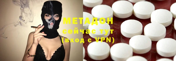 первитин Бугульма