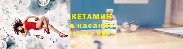 амфетамин Бронницы