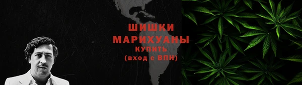 первитин Бугульма