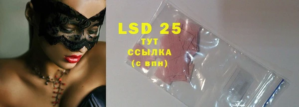 первитин Бугульма