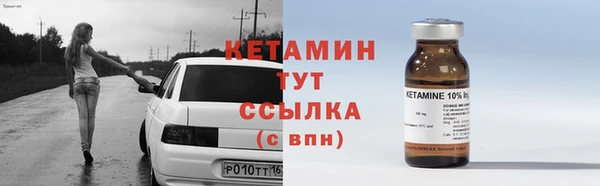 MESCALINE Бородино