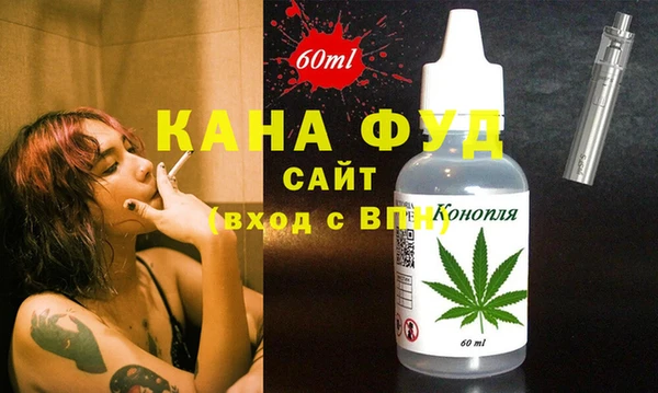 MESCALINE Бородино