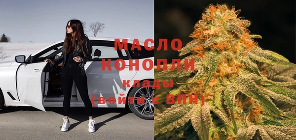 MESCALINE Бородино