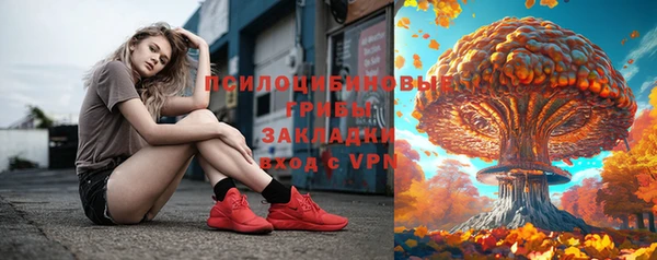 амфетамин Бронницы