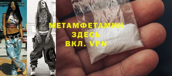 COCAINE Верея