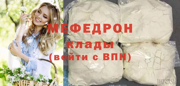 первитин Бугульма