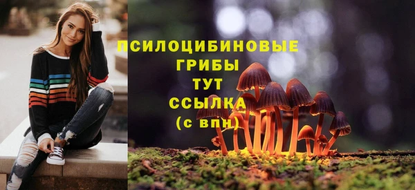 MESCALINE Верхнеуральск