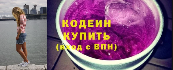 COCAINE Верея