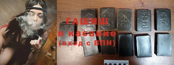 амфетамин Бронницы