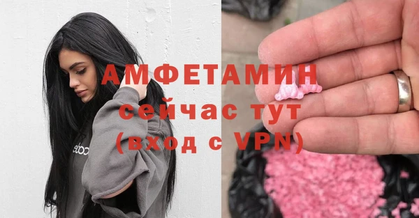 ALPHA-PVP Богородицк
