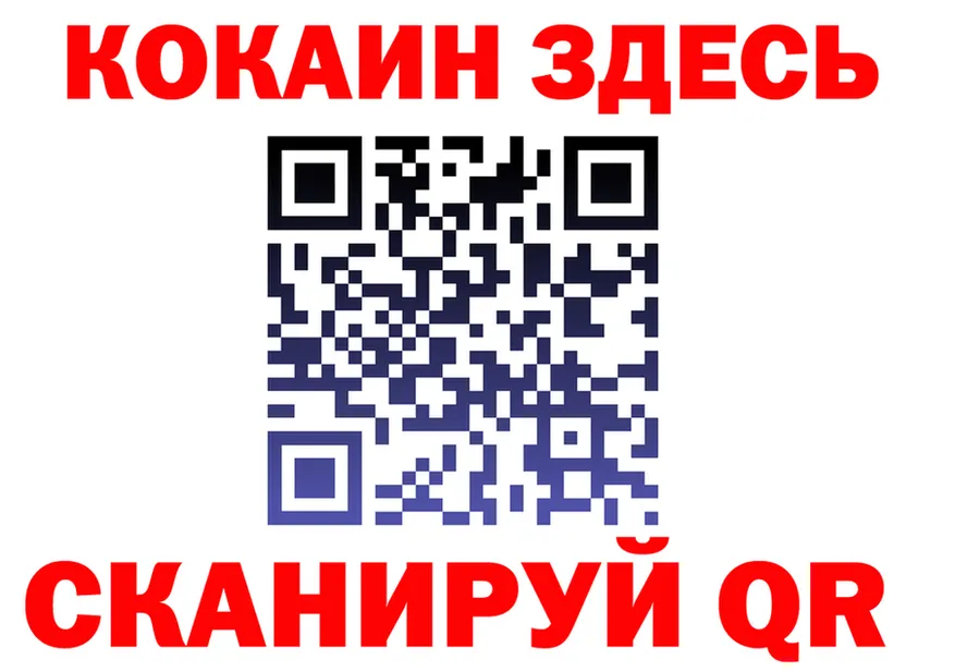 Альфа ПВП Соль вход мориарти МЕГА Верхоянск