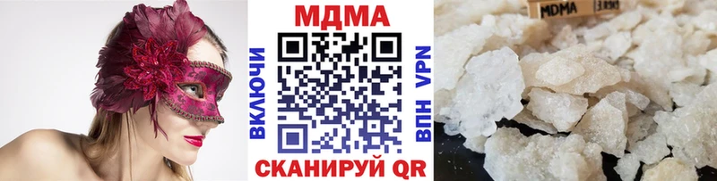 MDMA crystal  Верхоянск 