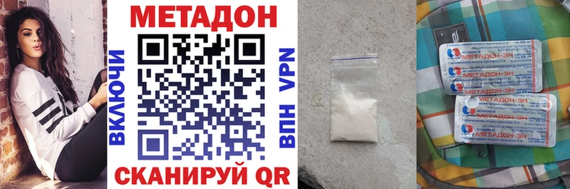 даркнет сайт  Верхоянск  МЕТАДОН кристалл 