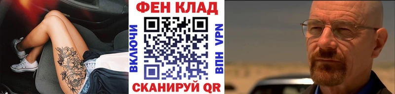 Метамфетамин пудра  как найти закладки  Верхоянск 