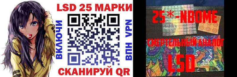Марки NBOMe 1500мкг  Верхоянск 